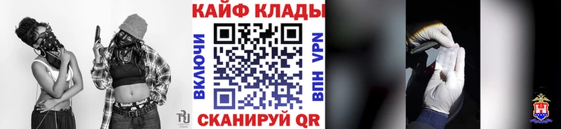 Цена Мамадыш Cocaine  Меф мяу мяу  СК  Конопля 