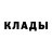 КЕТАМИН ketamine Marcel Kuiper