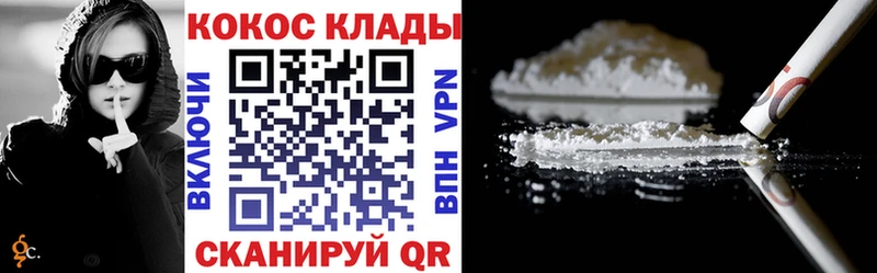 КОКАИН Боливия  купить наркотик  Мамадыш 