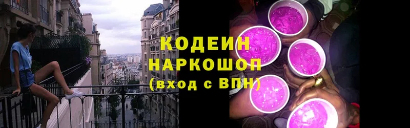 KRAKEN ONION  Мамадыш  Codein напиток Lean (лин) 