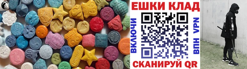MEGA вход  Мамадыш  Ecstasy ешки  как найти наркотики 