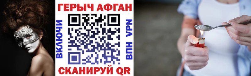 ГЕРОИН гречка  Мамадыш 