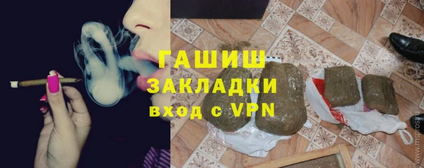 кристаллы Осташков