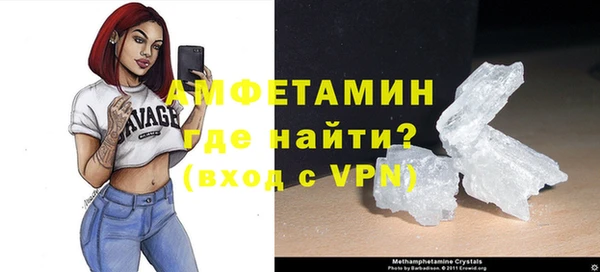 синтетический гашиш Пестово