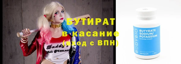 альфа пвп VHQ Остров