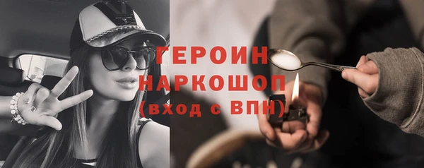 соль ск Переславль-Залесский