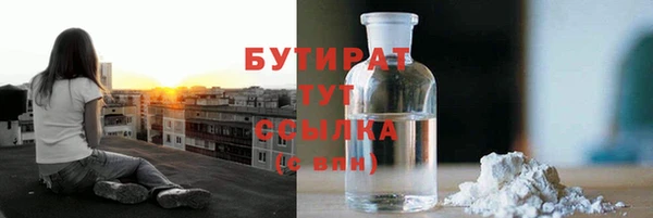 синтетический гашиш Пестово