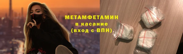 соль ск Переславль-Залесский