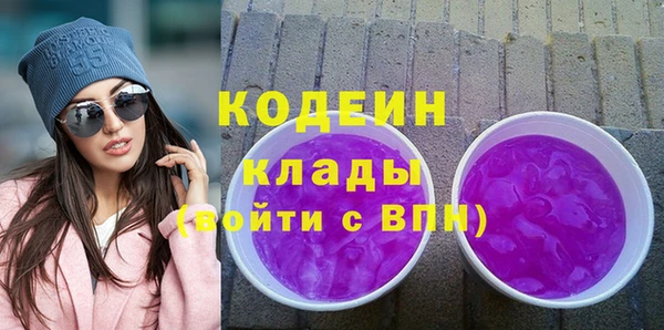 синтетический гашиш Пестово