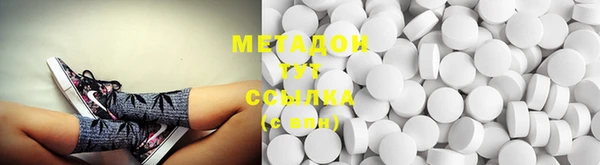 кристаллы Осташков