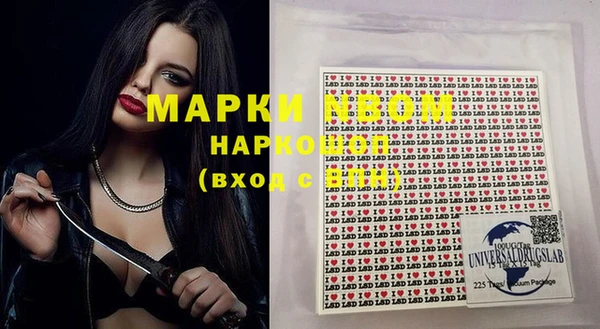 синтетический гашиш Пестово