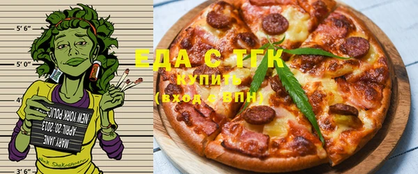 синтетический гашиш Пестово