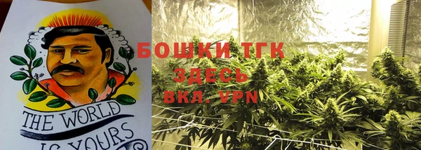 синтетический гашиш Пестово