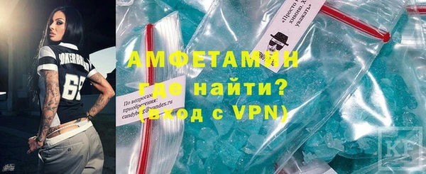 гидра Пересвет