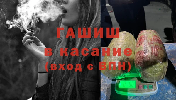 синтетический гашиш Пестово