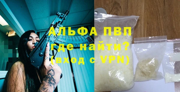 соль ск Переславль-Залесский