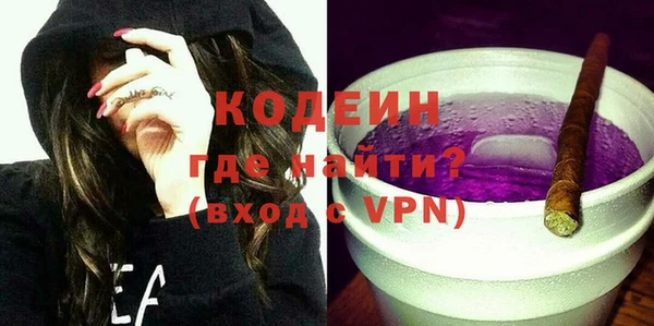 гидра Пересвет