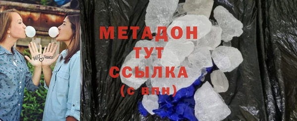 синтетический гашиш Пестово