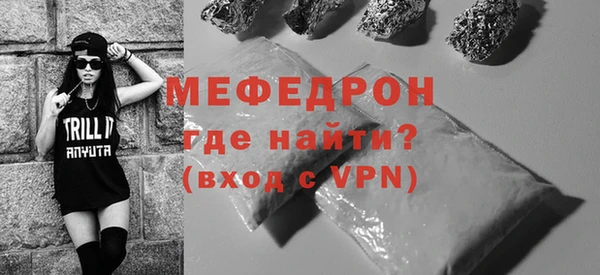 синтетический гашиш Пестово