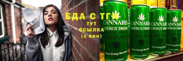 синтетический гашиш Пестово