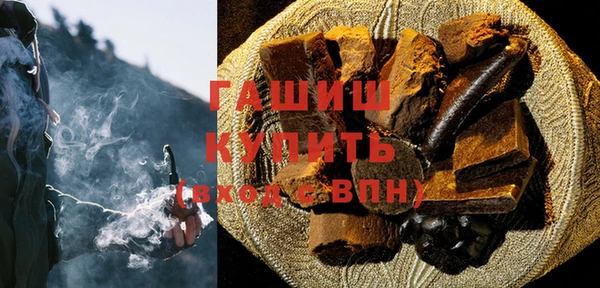 синтетический гашиш Пестово