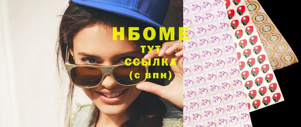 соль ск Переславль-Залесский
