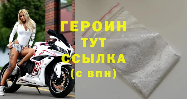 спайс Осинники