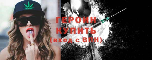 синтетический гашиш Пестово