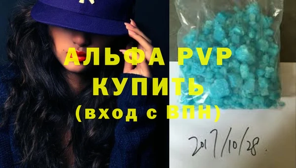 кристаллы Осташков