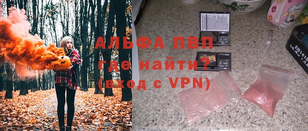 гидра Пересвет