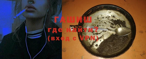 синтетический гашиш Пестово