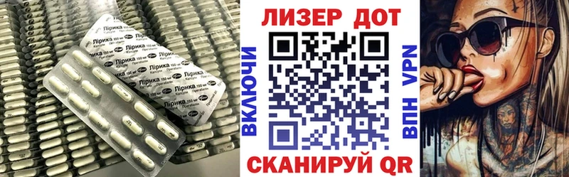 LSD-25 экстази ecstasy Мамадыш
