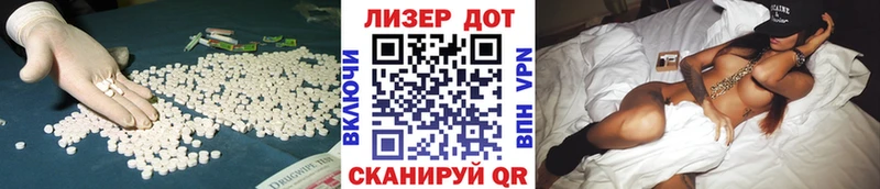 ЛСД экстази ecstasy Мамадыш