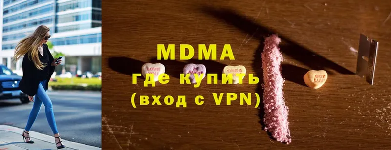 сайты даркнета состав  Мамадыш  MDMA VHQ 