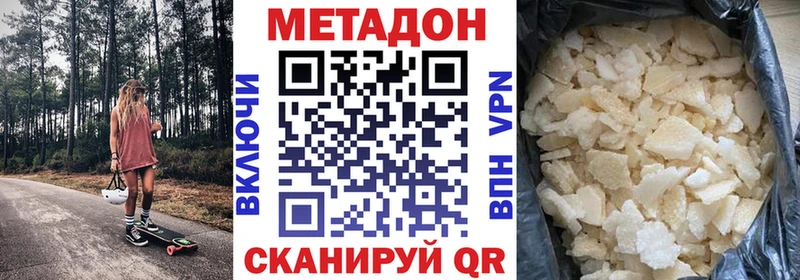 mega как войти  Мамадыш  Метадон кристалл 