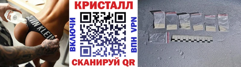 ОМГ ОМГ рабочий сайт  Мамадыш  МЕТАМФЕТАМИН мет 