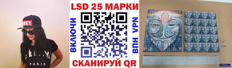 Марки 25I-NBOMe 1500мкг  что такое наркотик  Мамадыш 