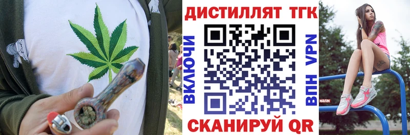 где продают наркотики  Мамадыш  ТГК Wax 